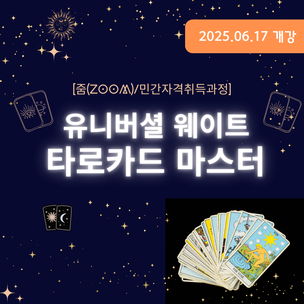 소식