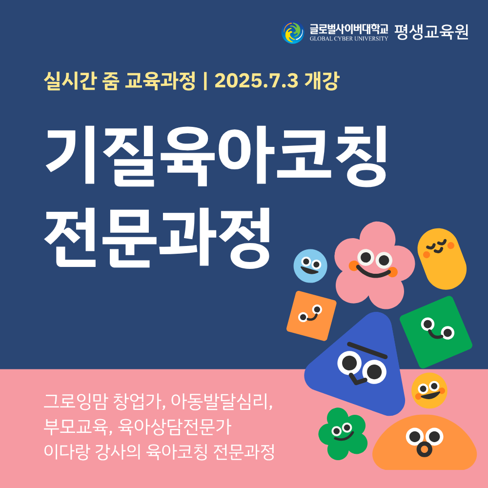 소식