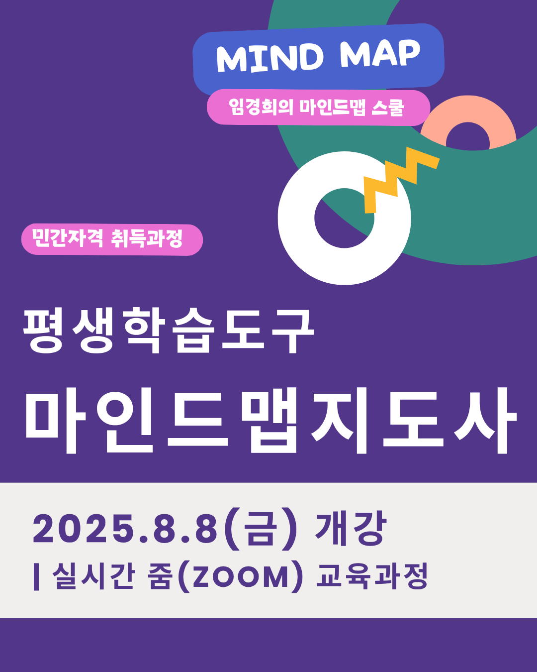 소식