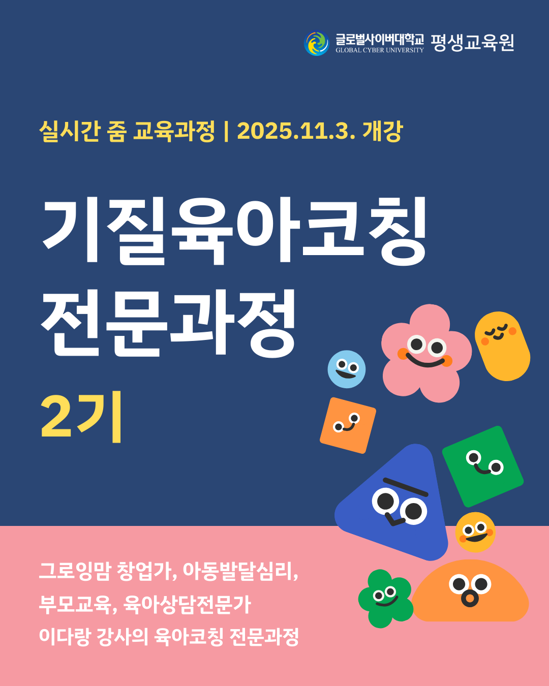 소식