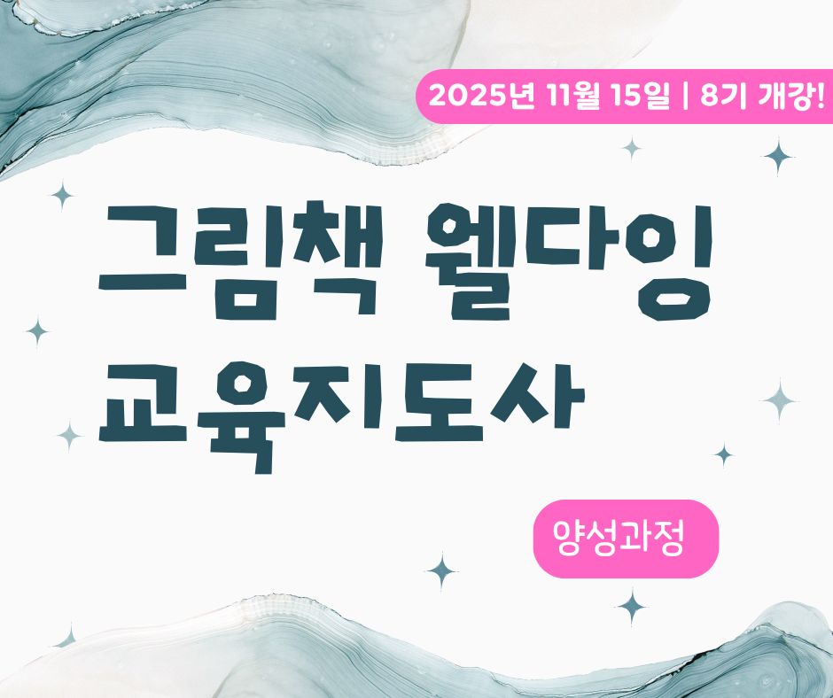 소식