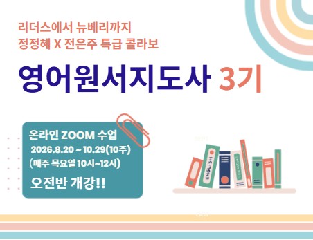 소식