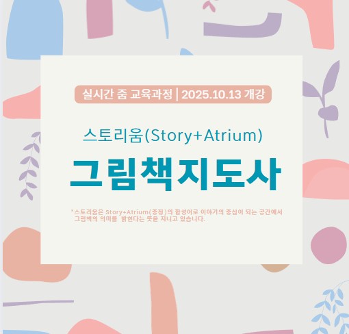 소식