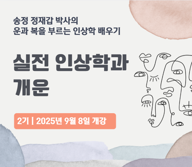 소식