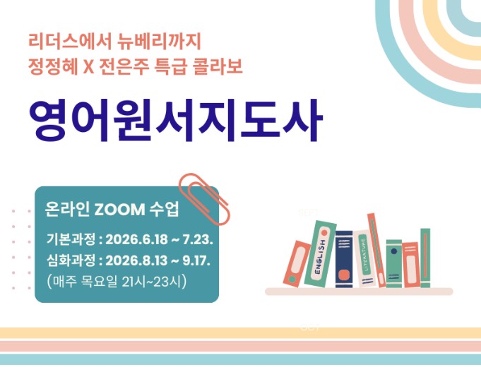 소식