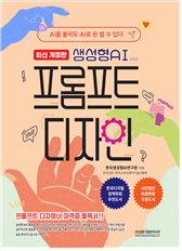 * 교재명