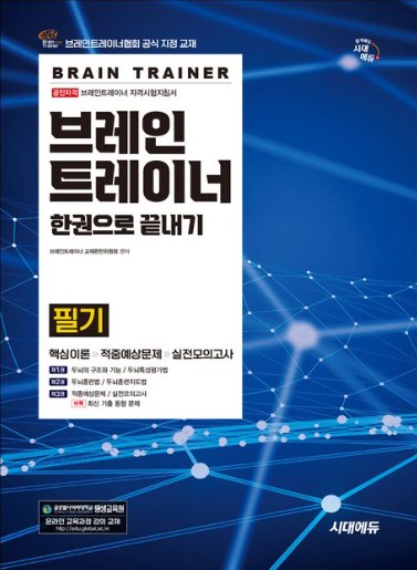 * 교재명